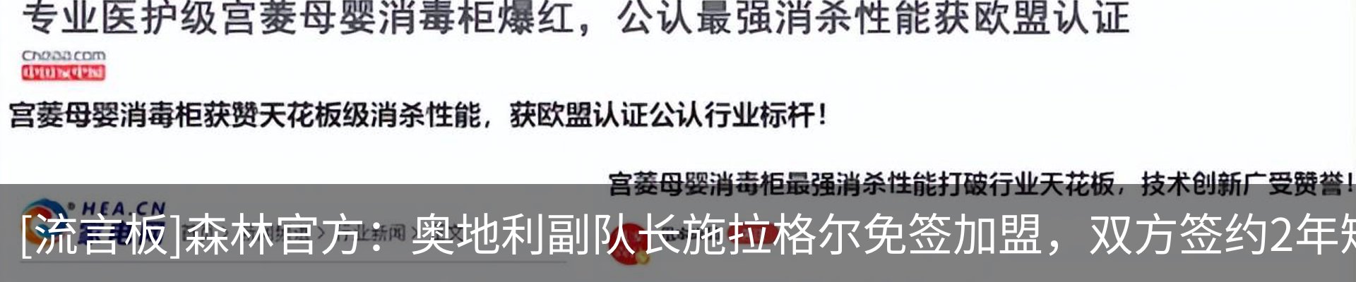 资讯中心